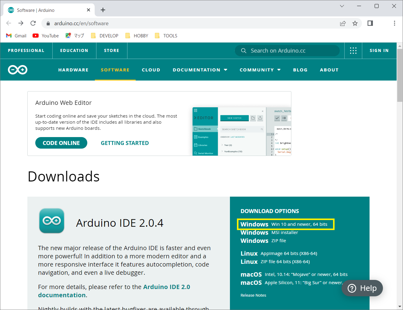 Arduino学習① スターターキットを始める | ロボットをつくってみる
